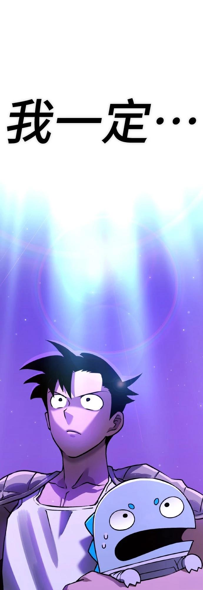 第4话115
