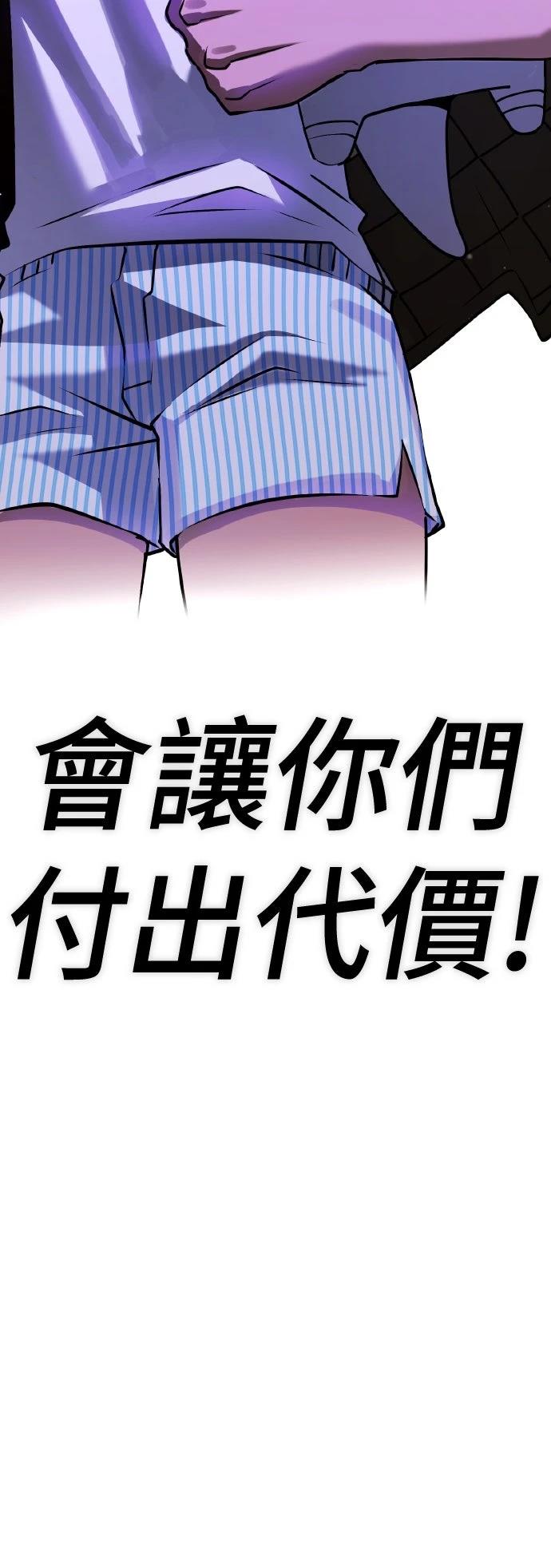 第4话116