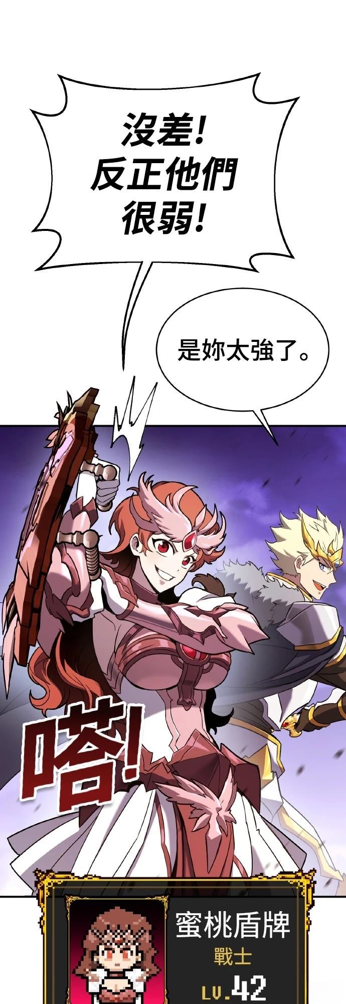 第4话125