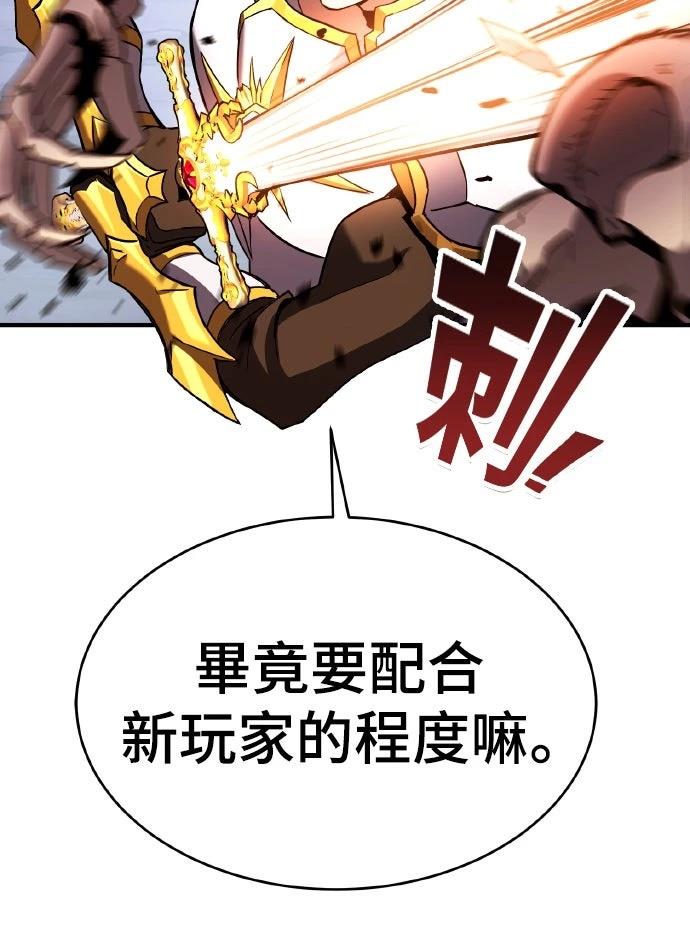 第4话128
