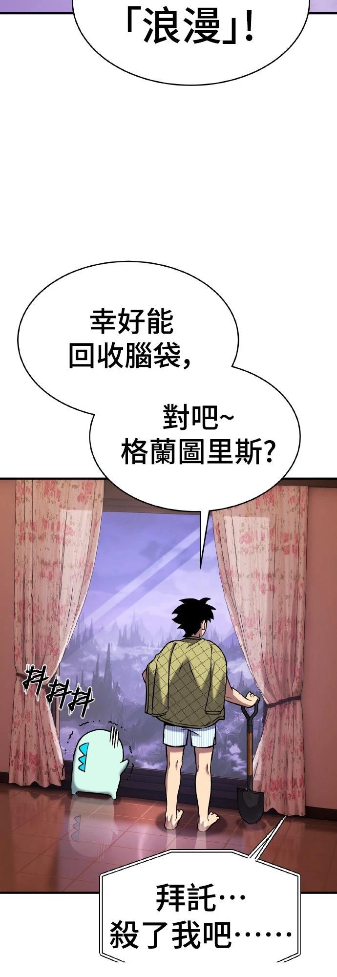 第4话144