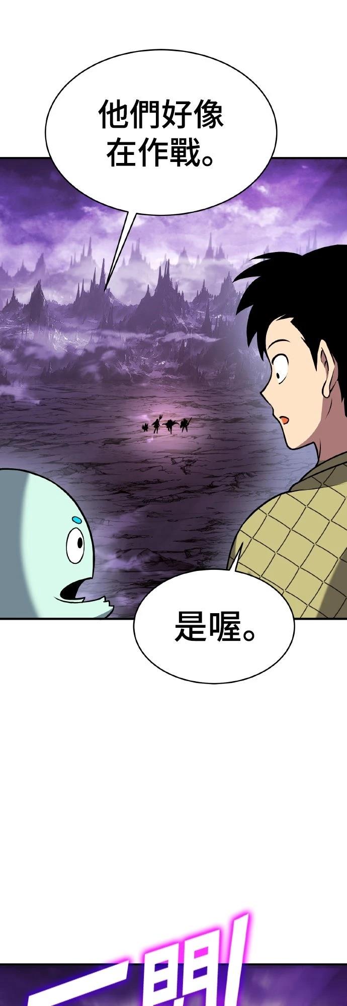 第4话146