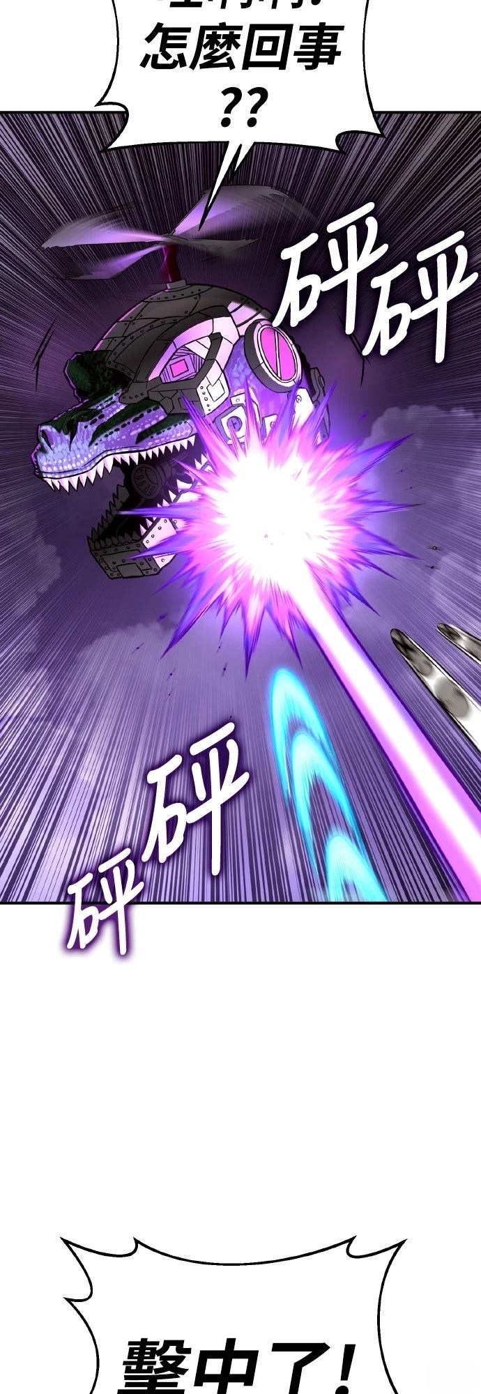 第4话149