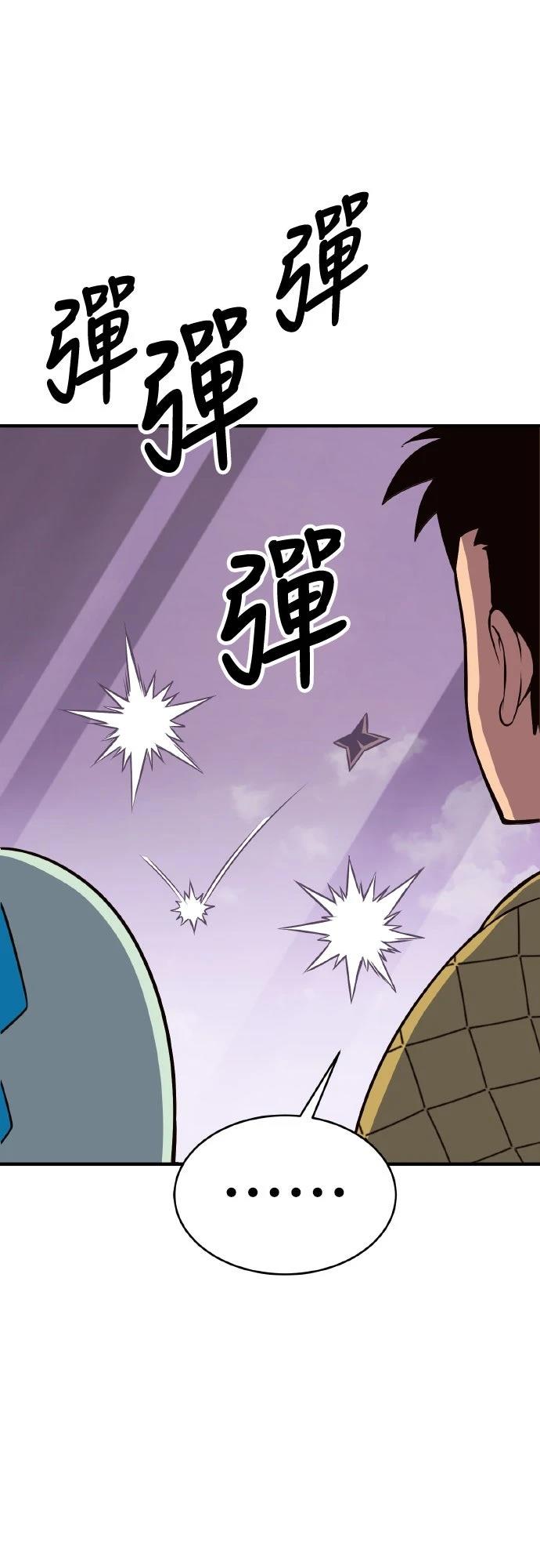 第4话155