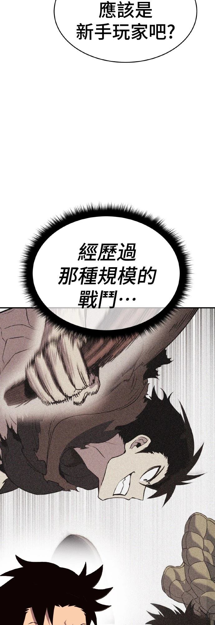 第4话157