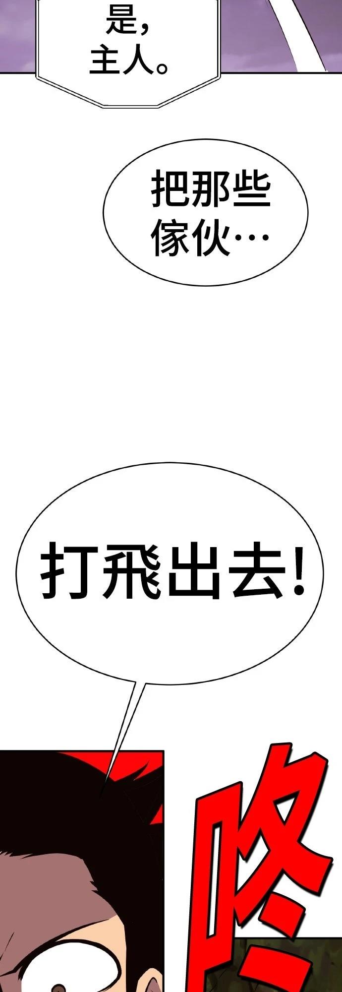 第4话162