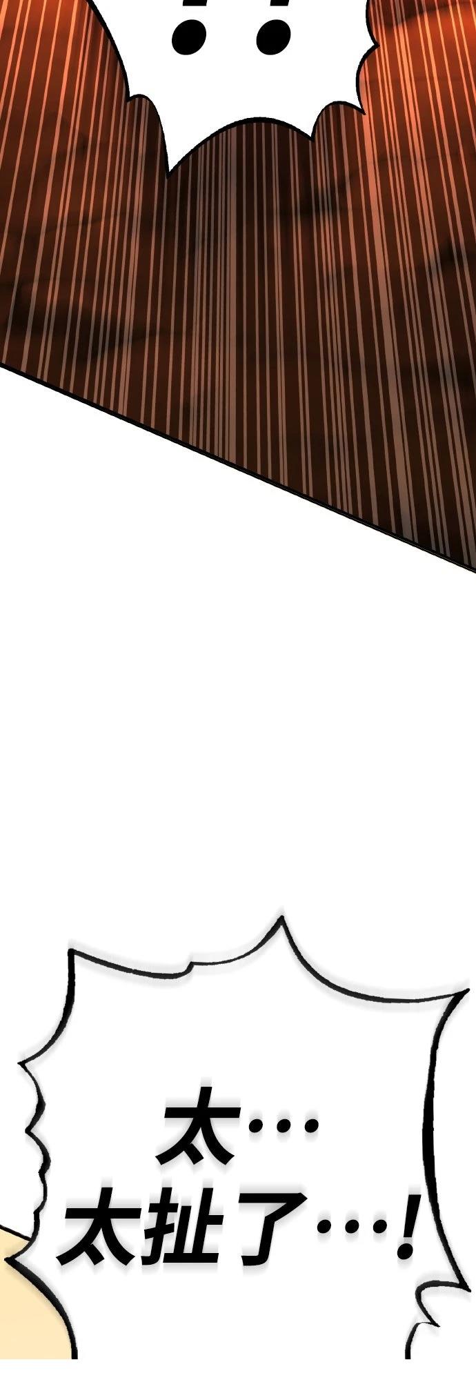 第4话171