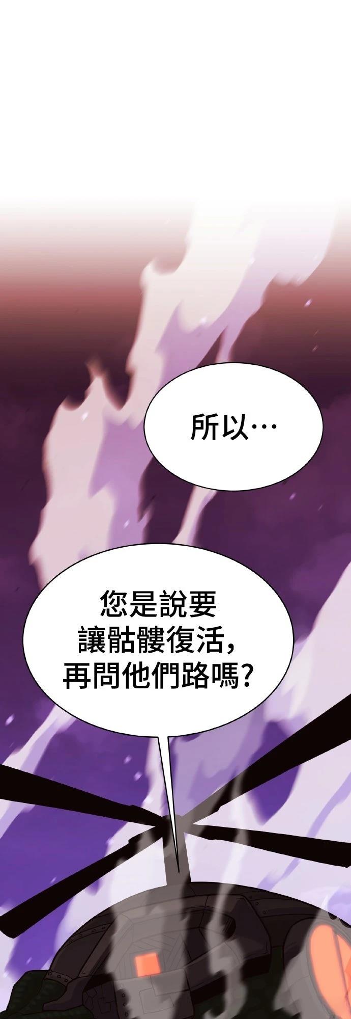第4话187
