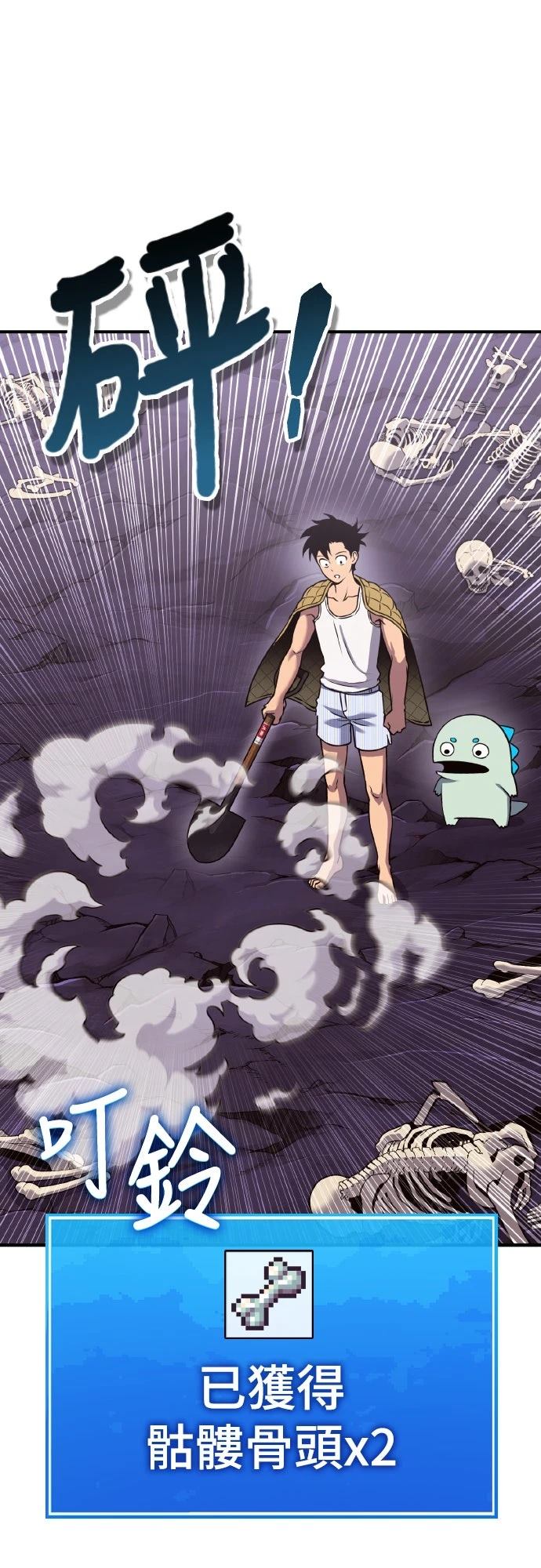 第4话191