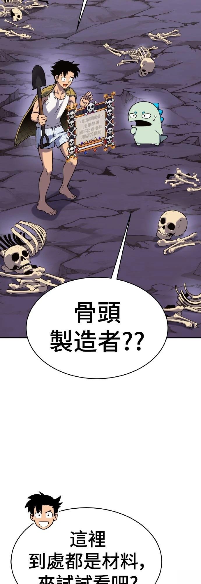 第4话196