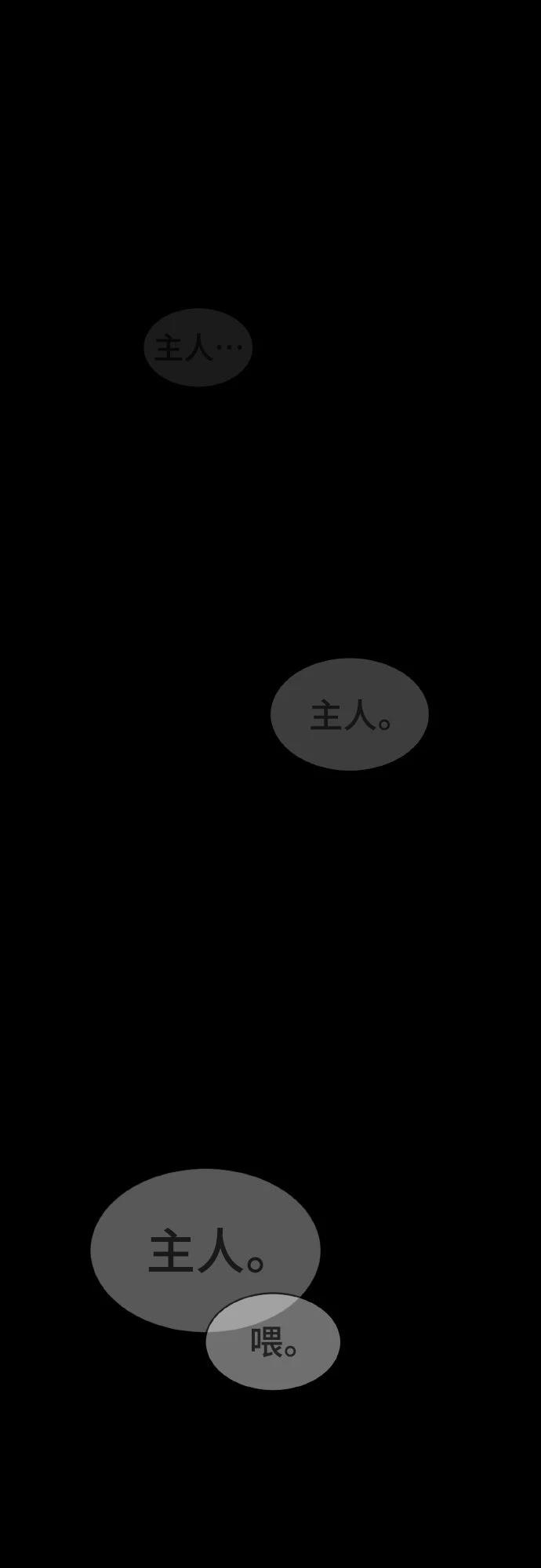 第4话20