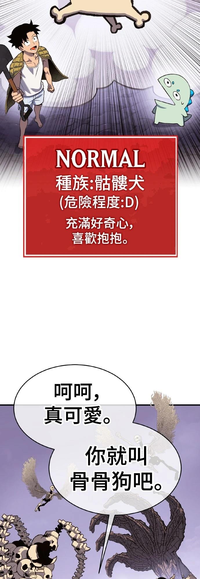 第4话200