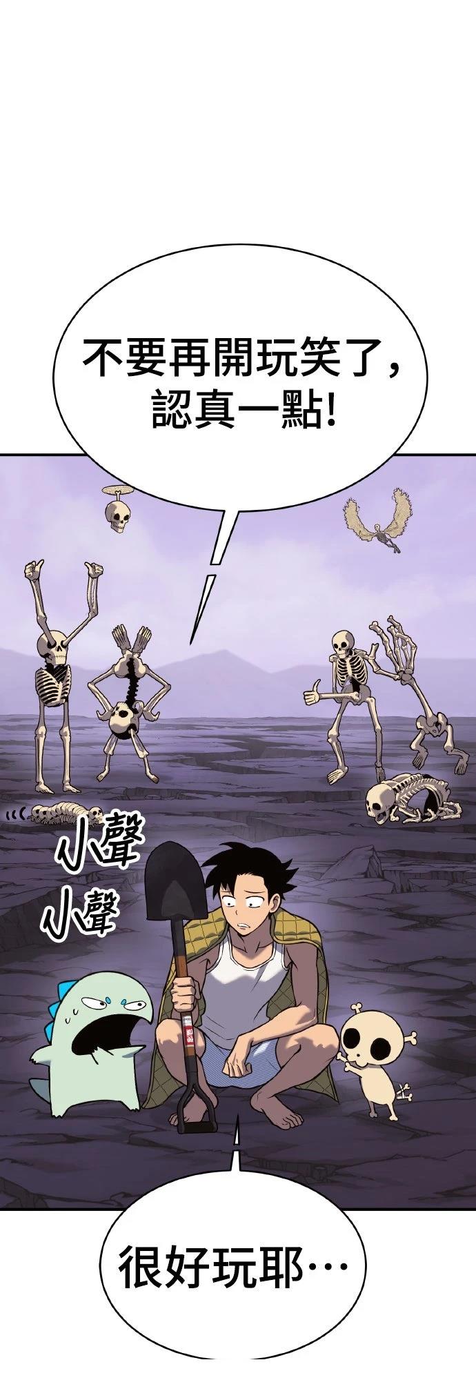 第4话202