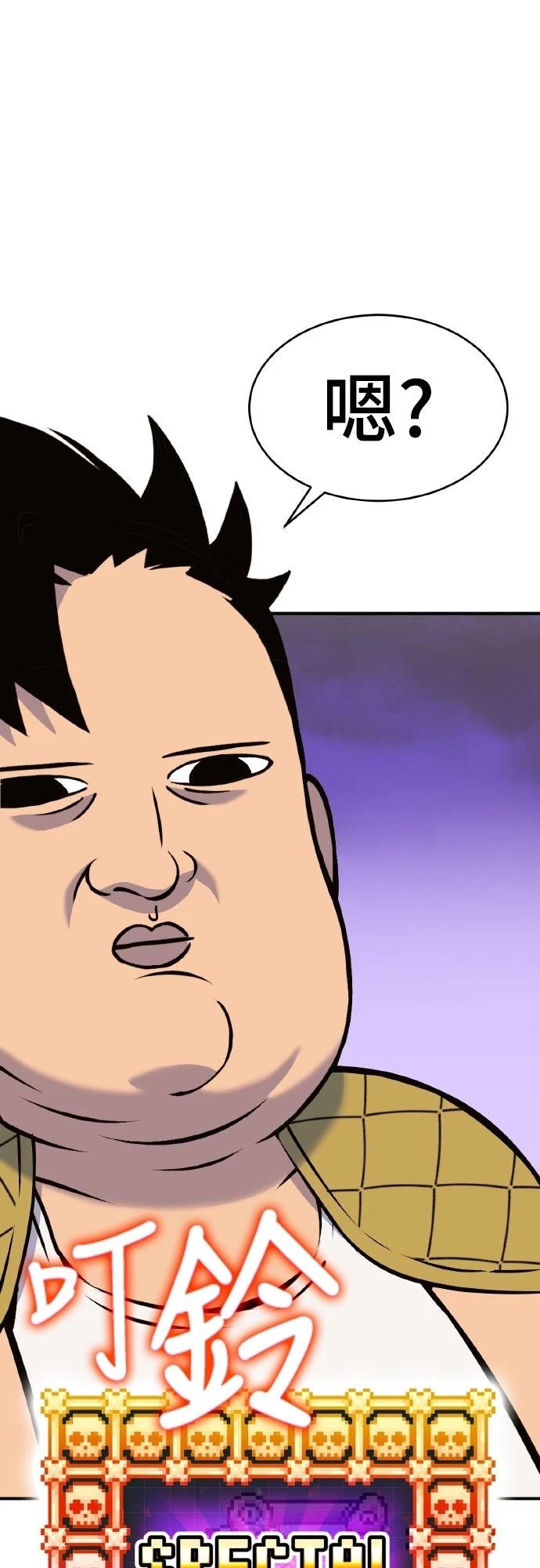第4话203