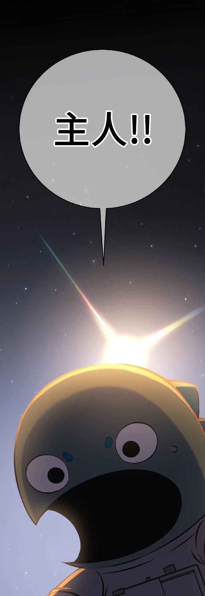第4话21