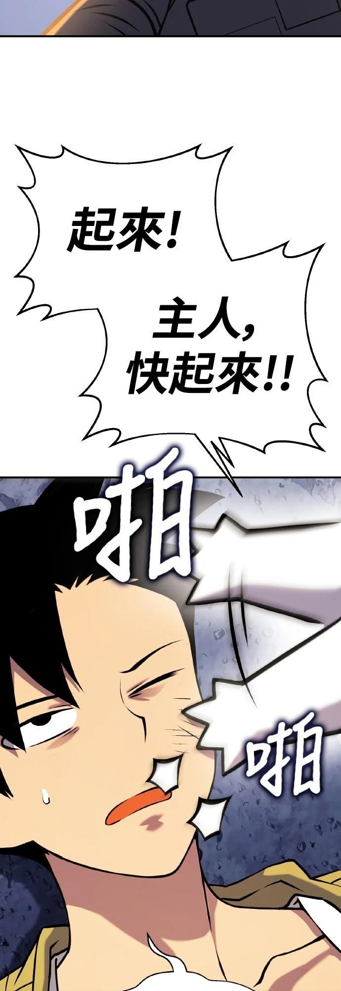 第4话22