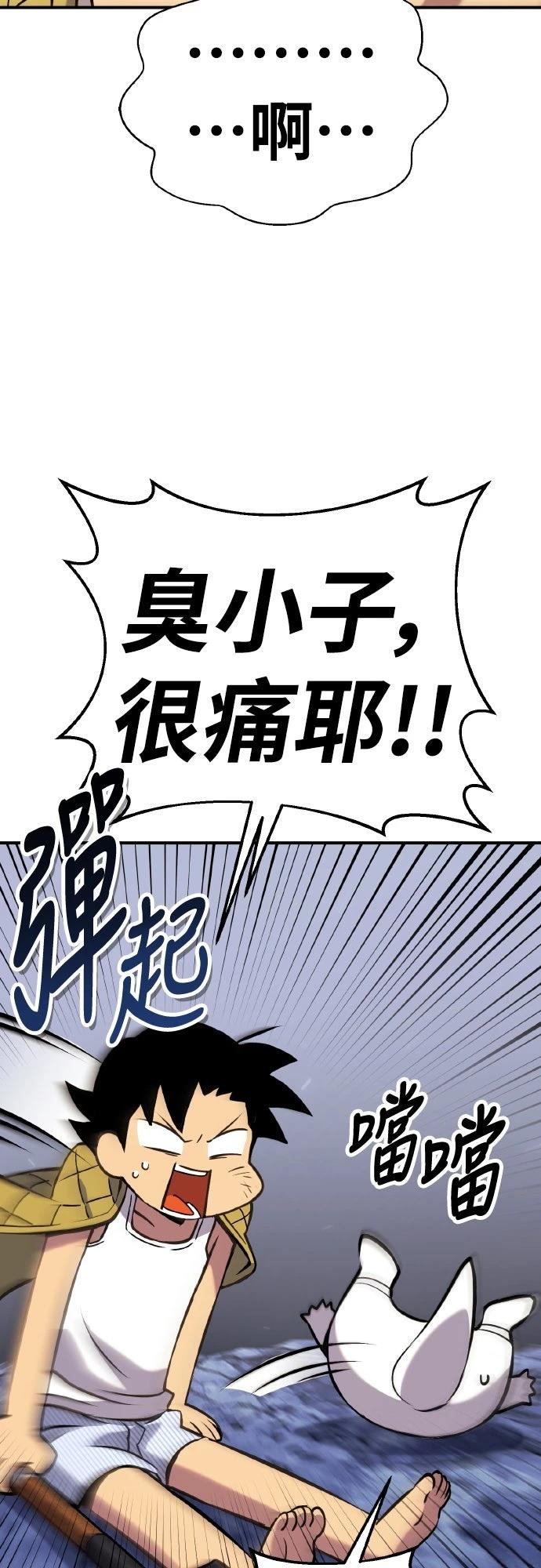第4话23