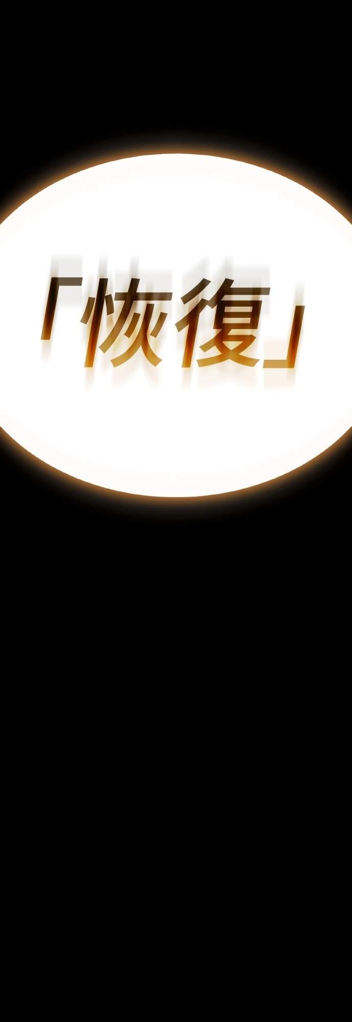 第4话236