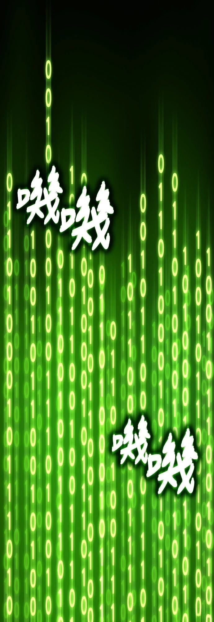 第4话238