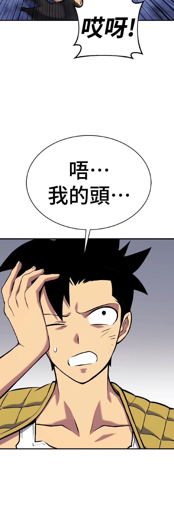 第4话24