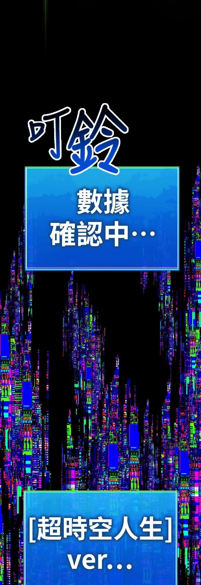 第4话240