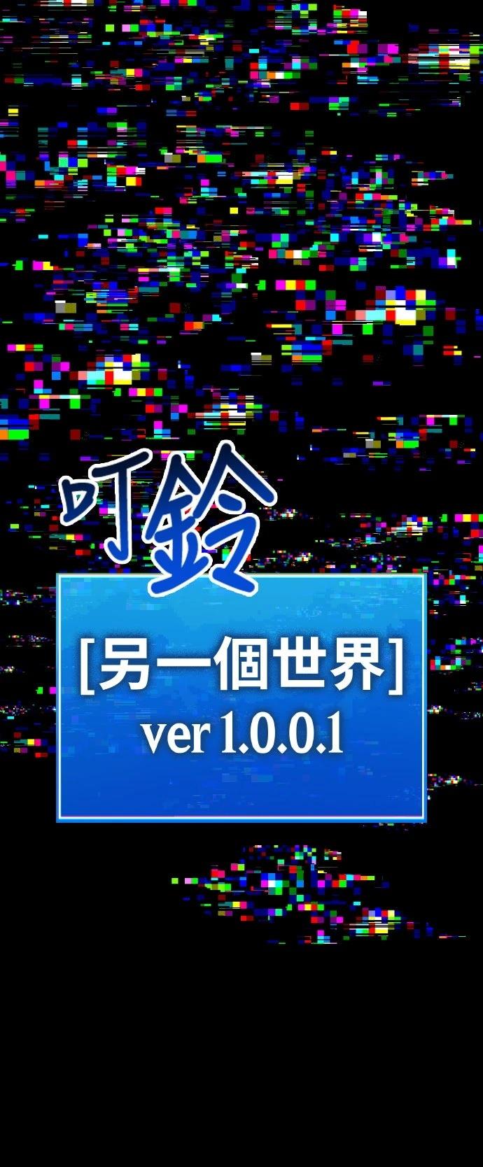 第4话243