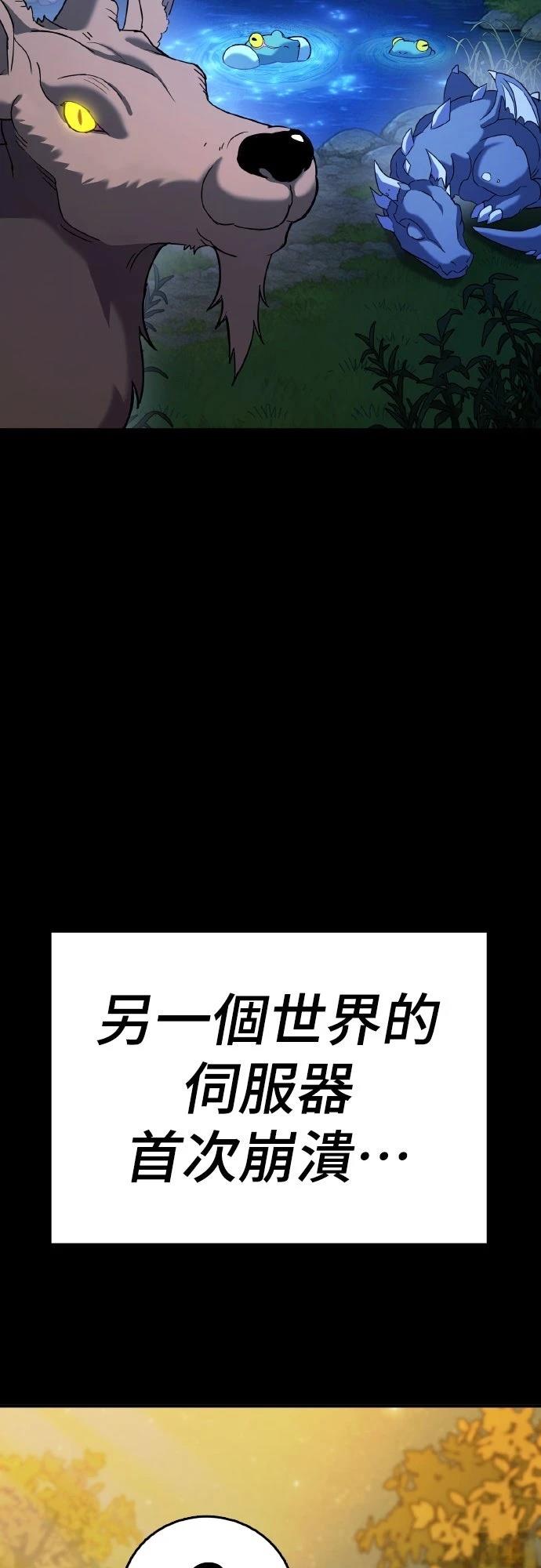 第4话246