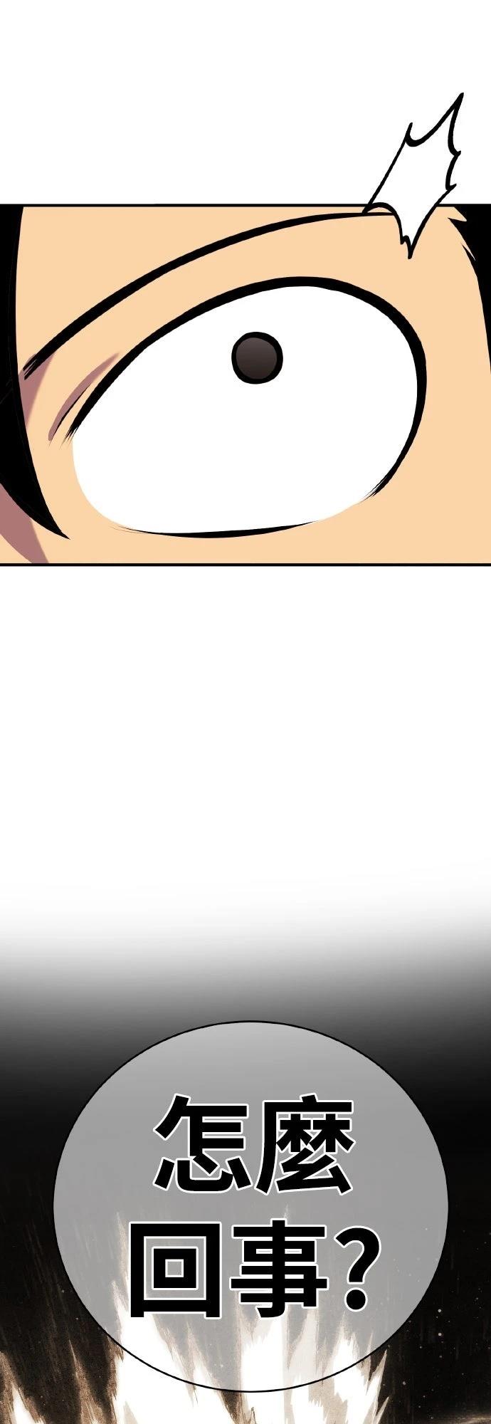 第4话25