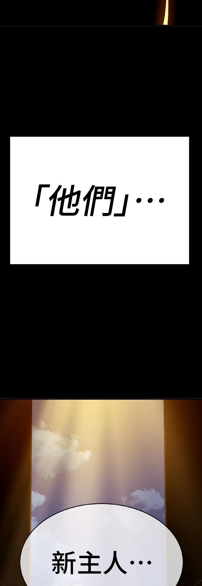 第4话261