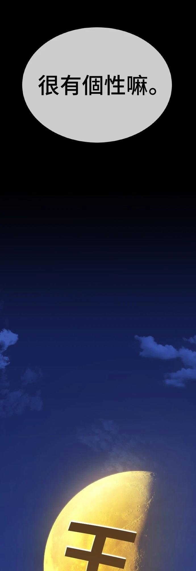 第4话263
