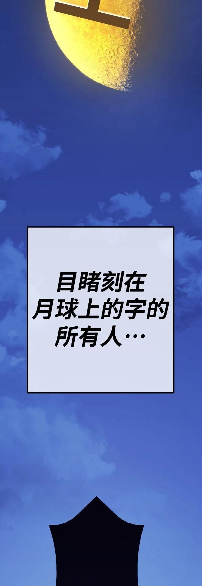 第4话264