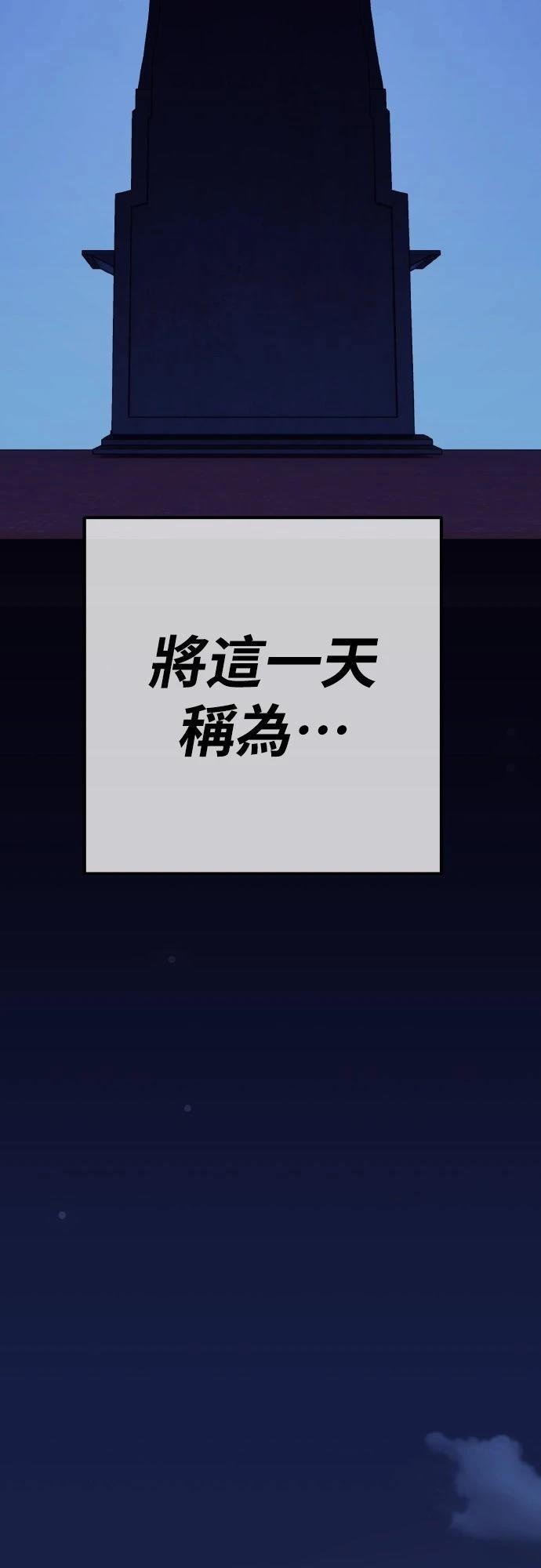 第4话265