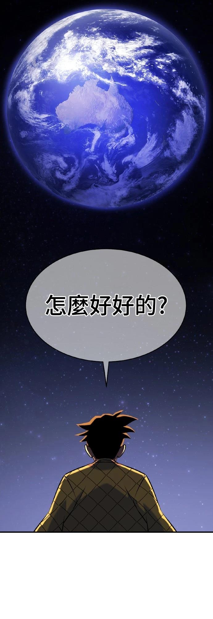 第4话28