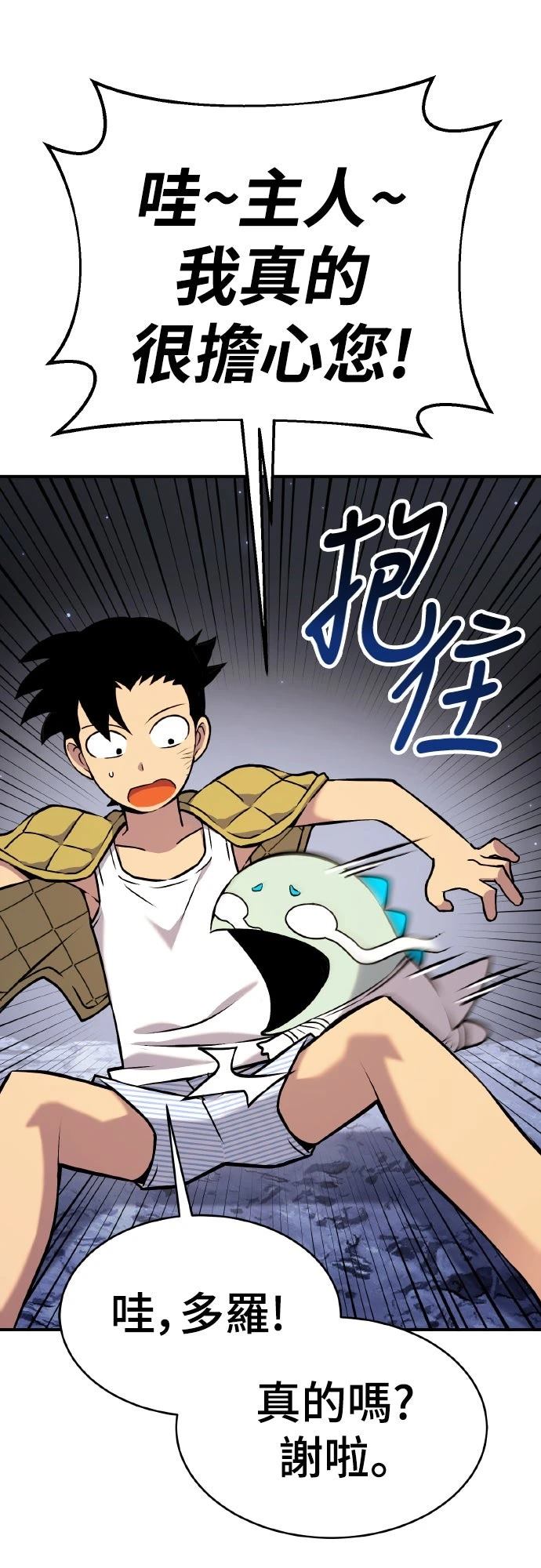 第4话29