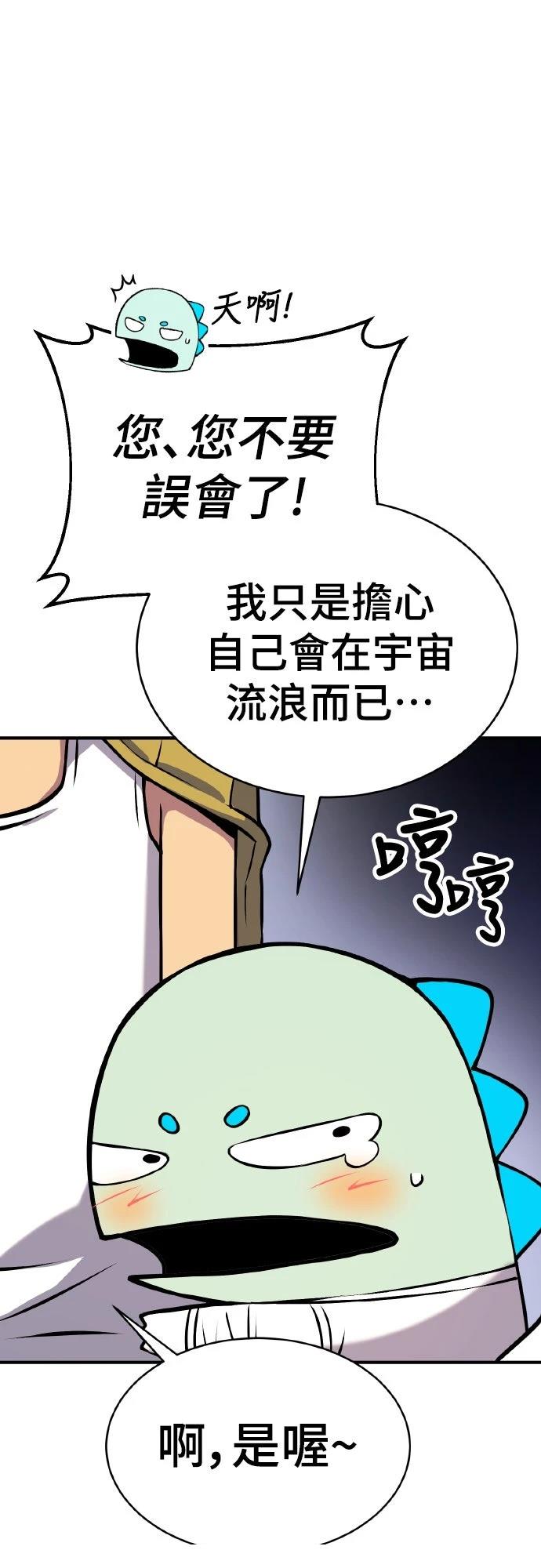 第4话30