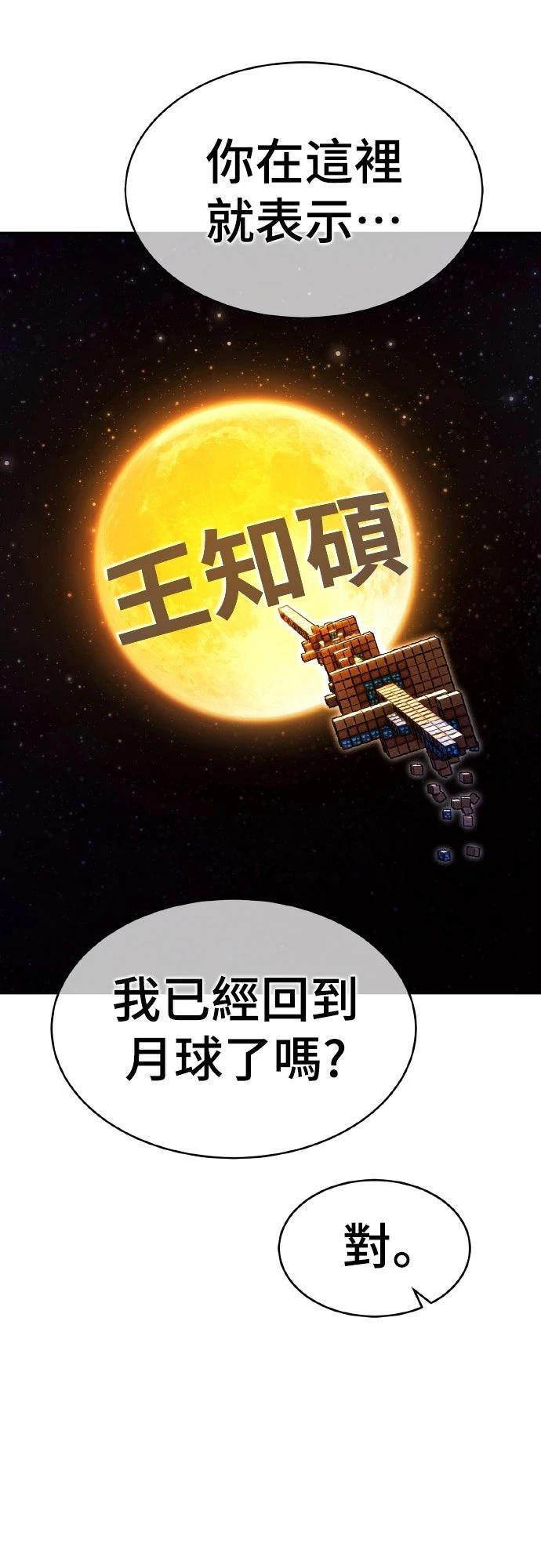 第4话32