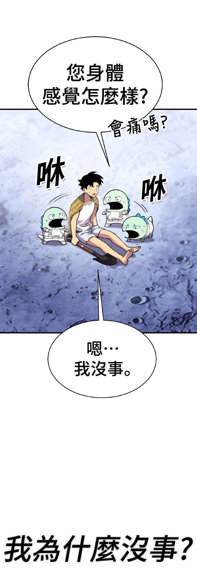 第4话33