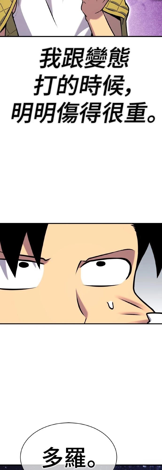 第4话35