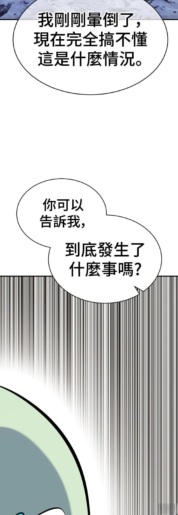 第4话37