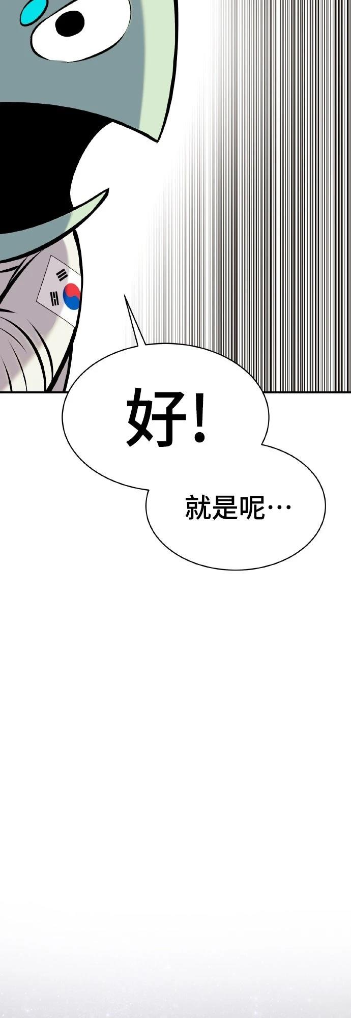 第4话38