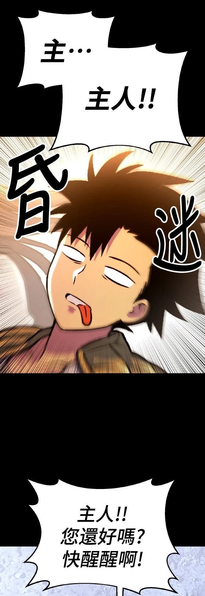 第4话46