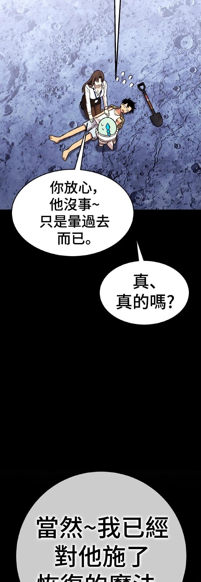 第4话47