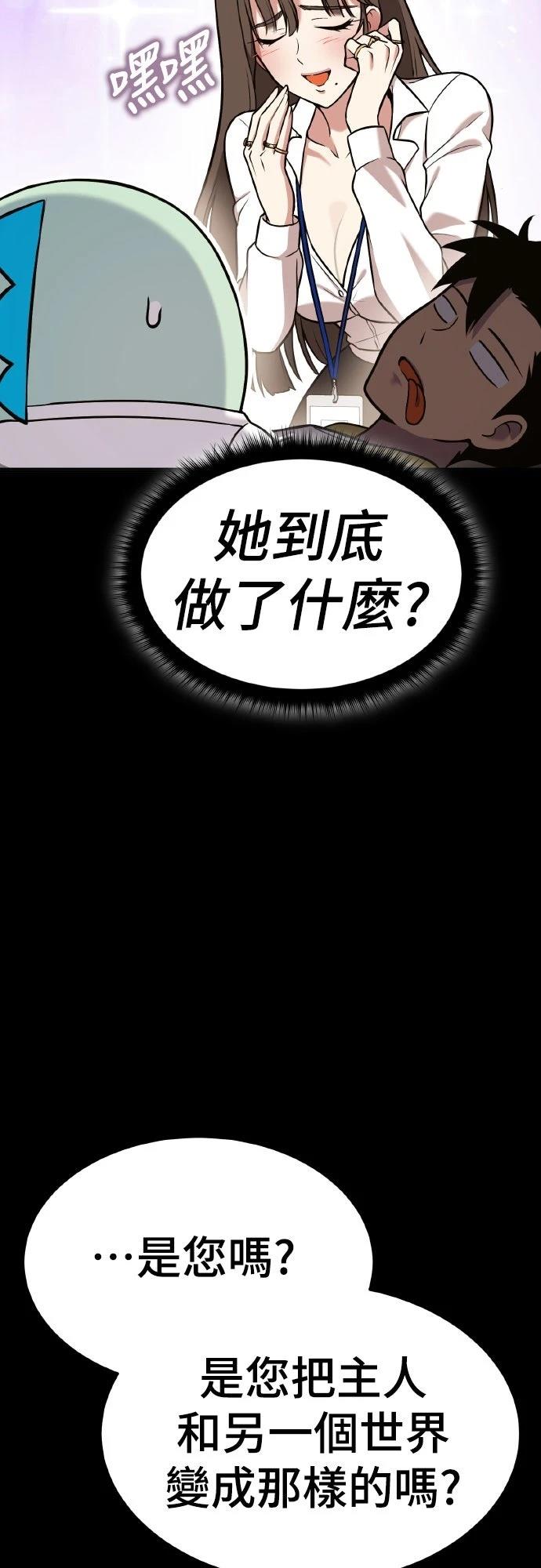 第4话49