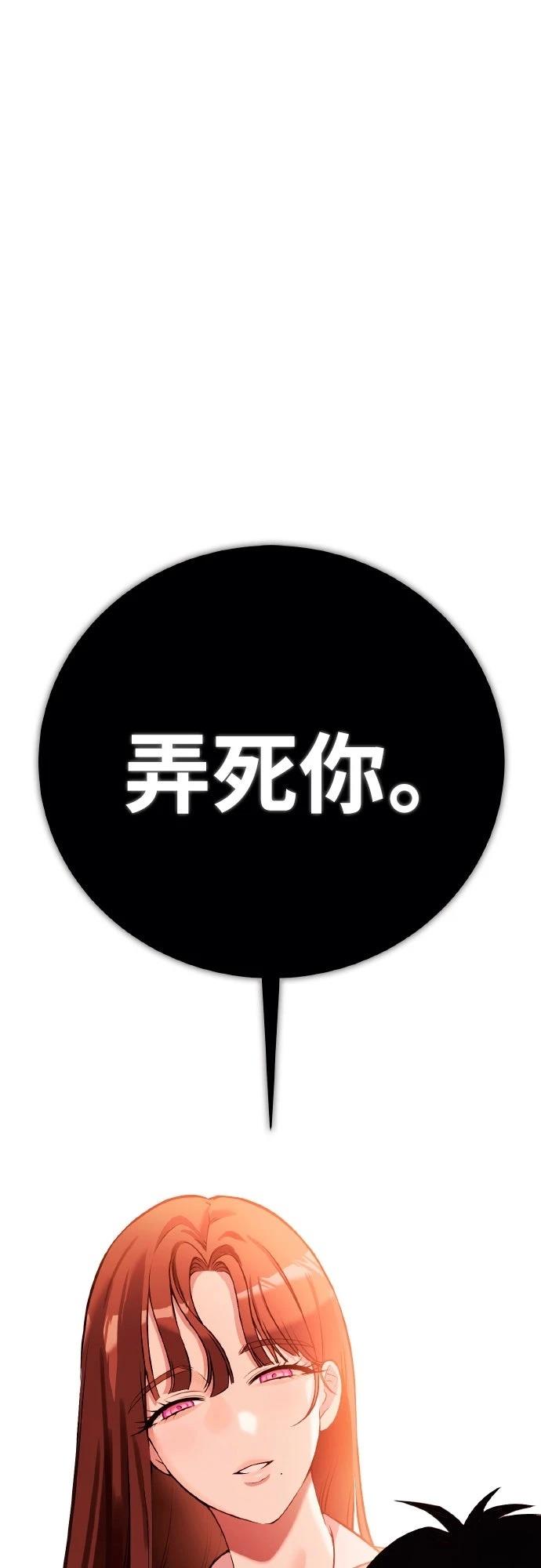 第4话5