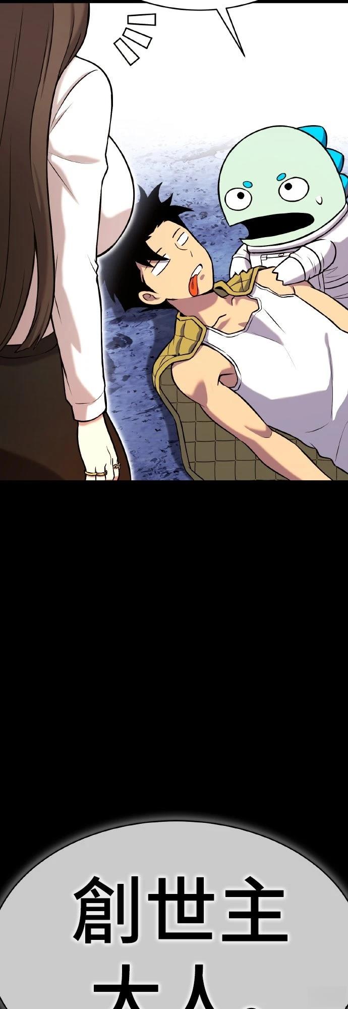 第4话50