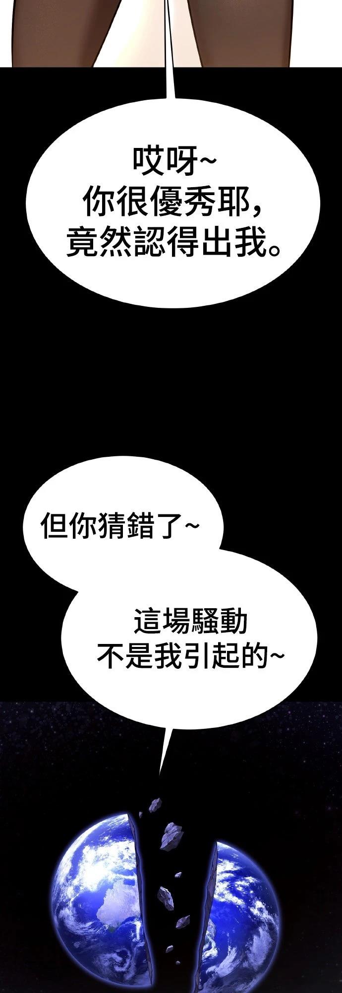 第4话52