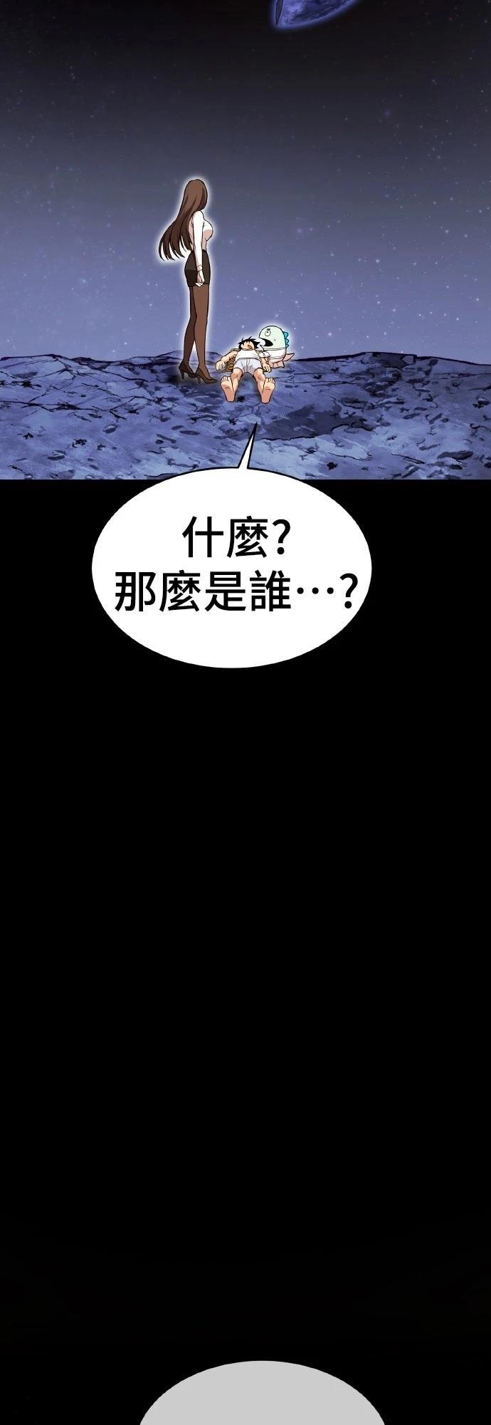 第4话53