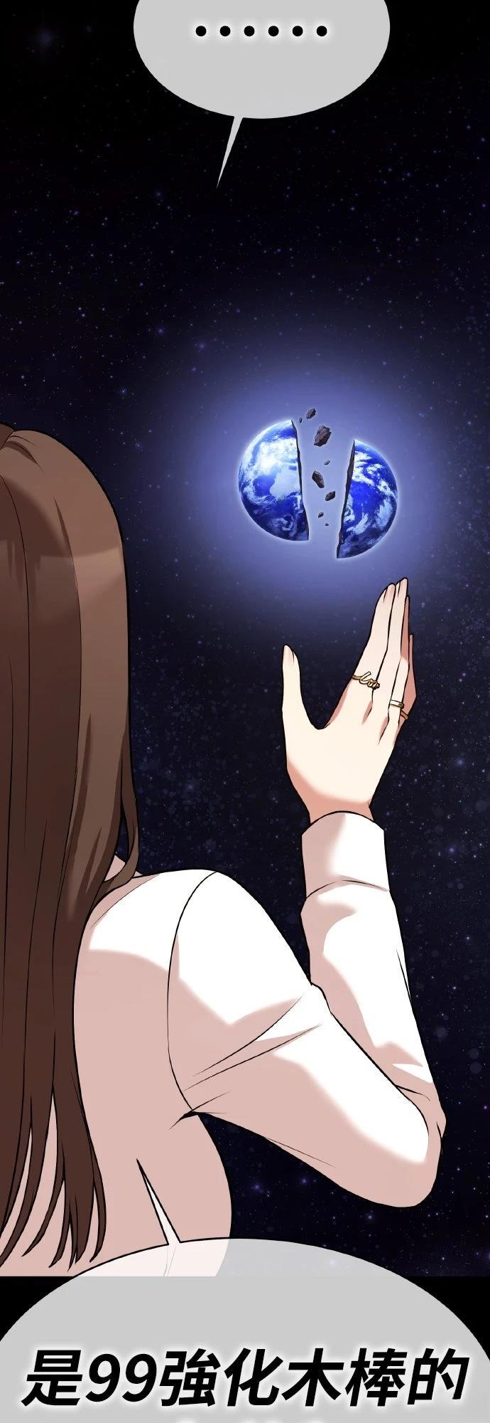 第4话54