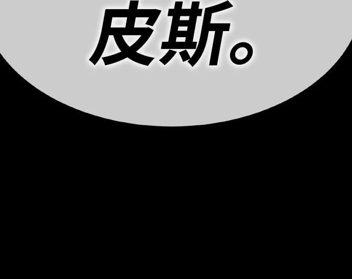 第4话55