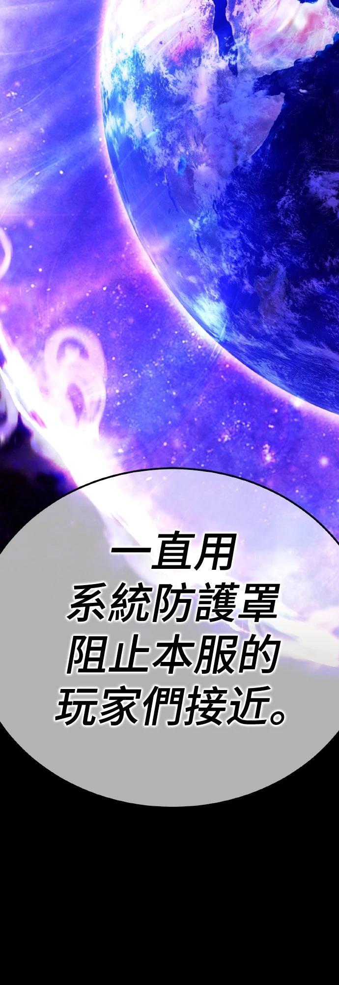 第4话62